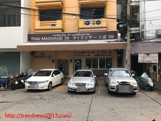 ワットポーマッサージのメニューは おすすめは 角質取りで決まり Another Info